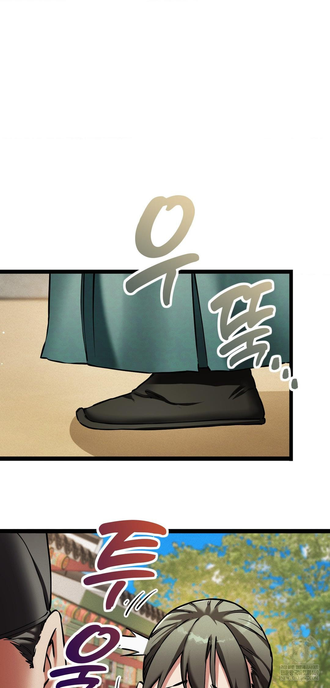 The Man Who Became a Eunuch Raw - Chapter 8 Page 43