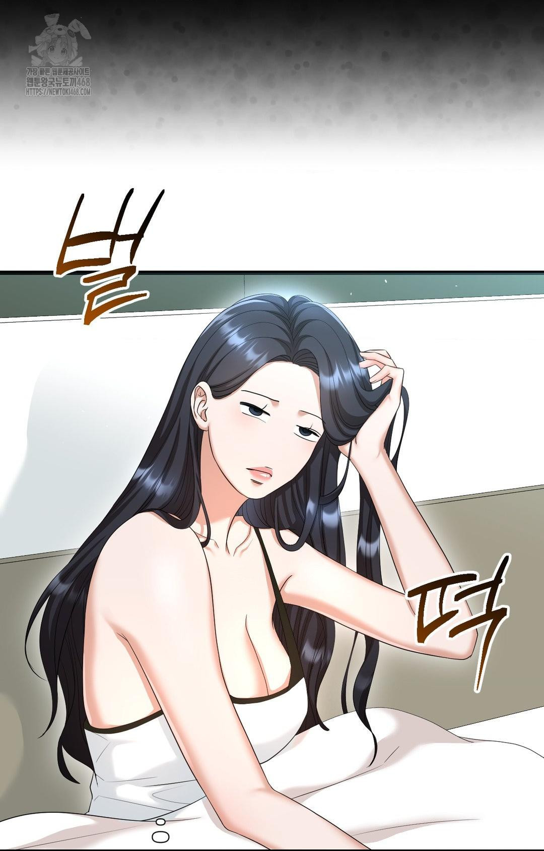 Lets Go For A Shampoo Raw - Chapter 1 Page 17