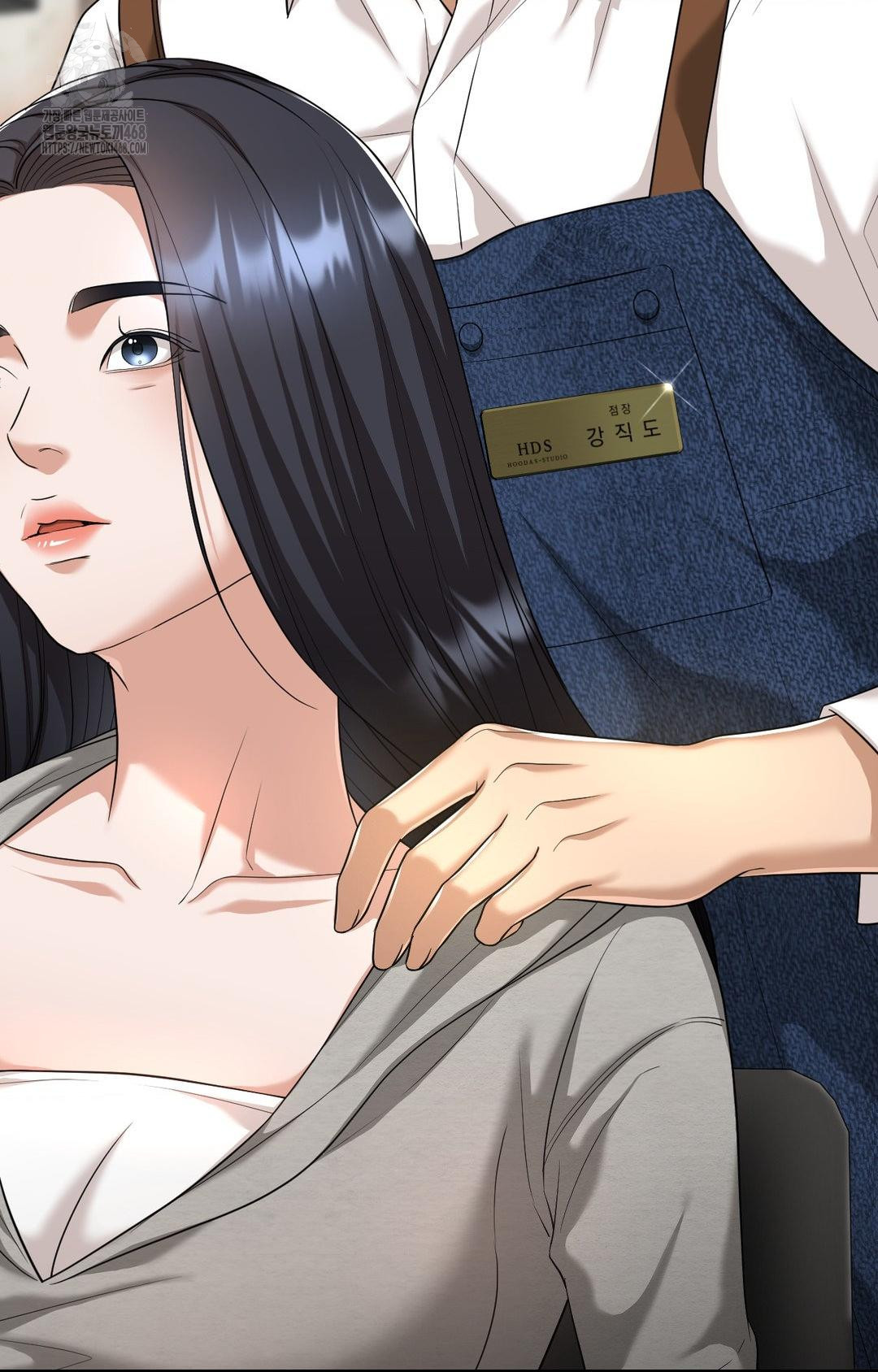 Lets Go For A Shampoo Raw - Chapter 1 Page 71