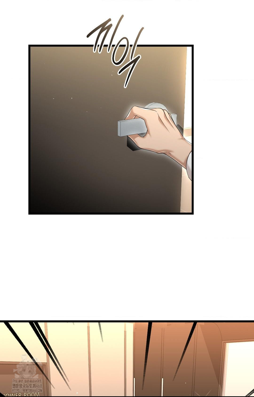 Lets Go For A Shampoo Raw - Chapter 1 Page 75