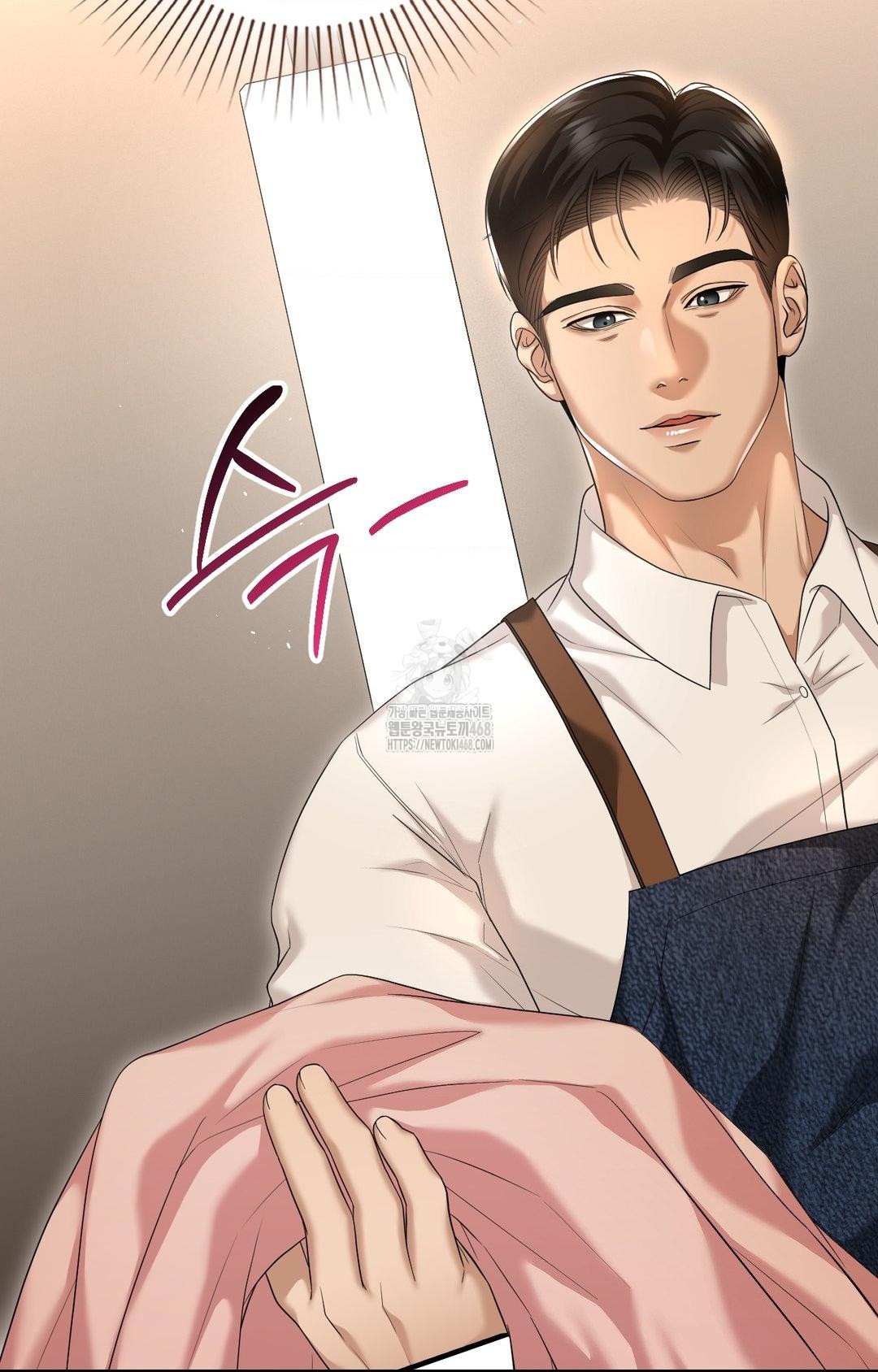 Lets Go For A Shampoo Raw - Chapter 1 Page 80