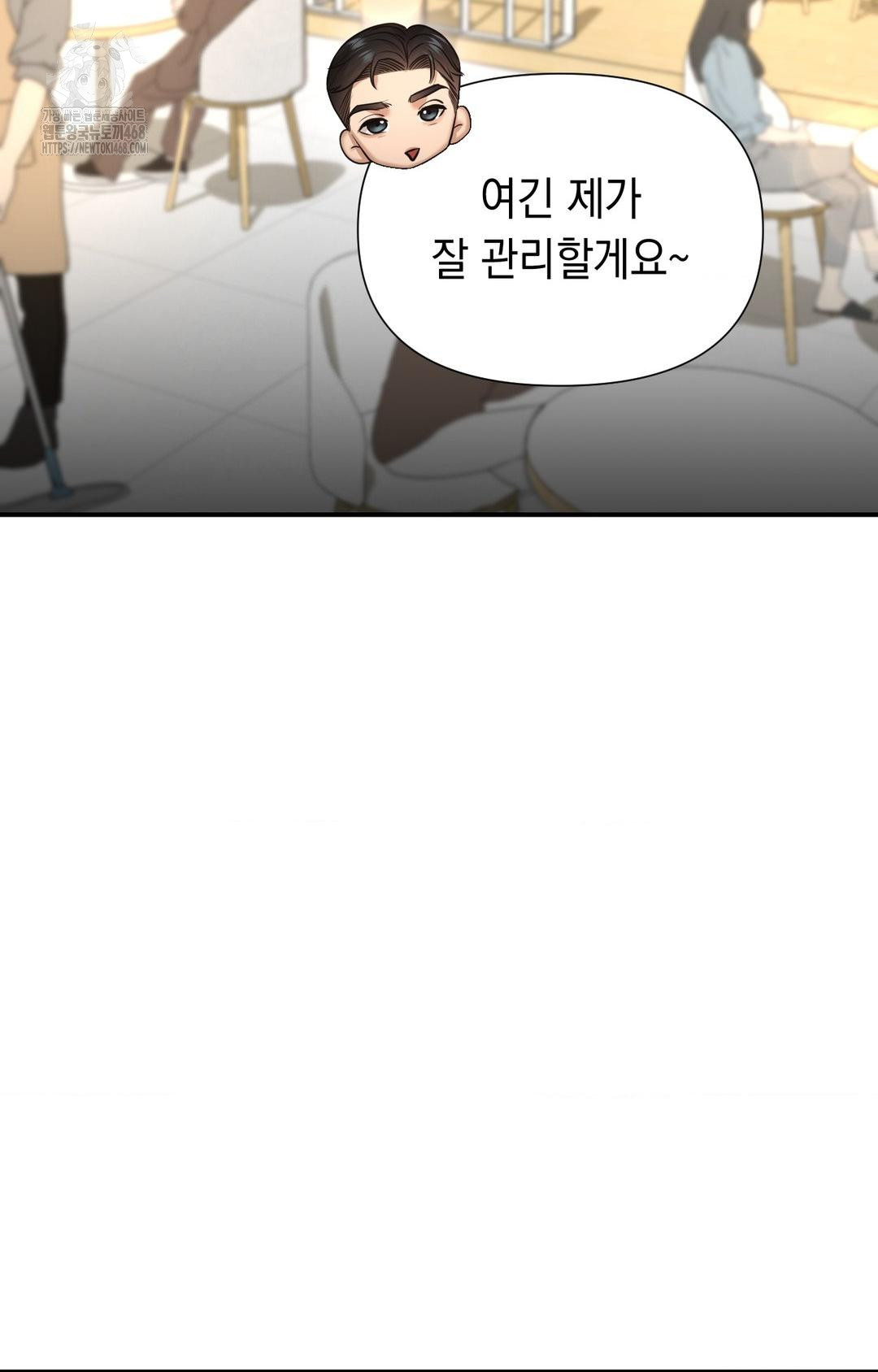 Lets Go For A Shampoo Raw - Chapter 10 Page 56