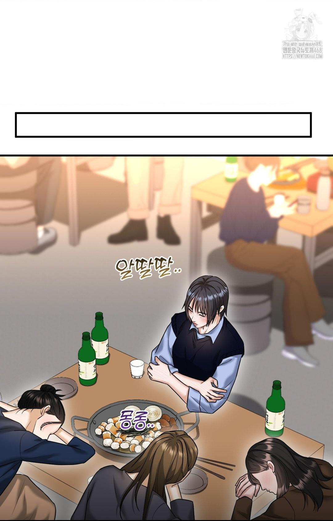 Lets Go For A Shampoo Raw - Chapter 10 Page 78