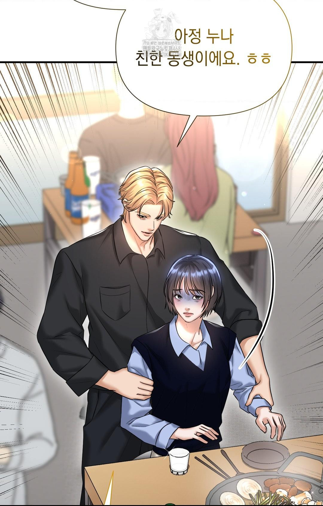 Lets Go For A Shampoo Raw - Chapter 10 Page 95