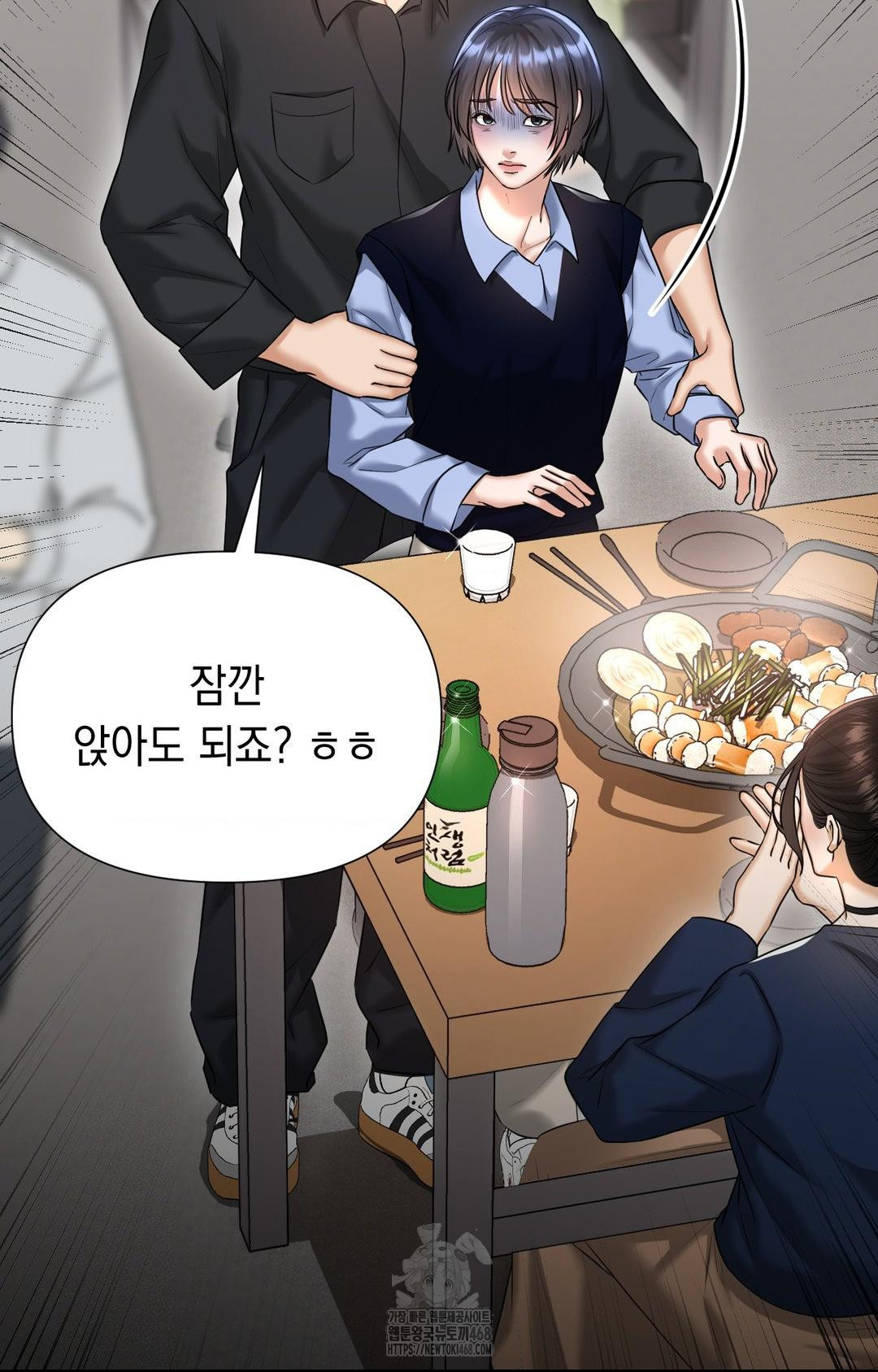 Lets Go For A Shampoo Raw - Chapter 11 Page 2