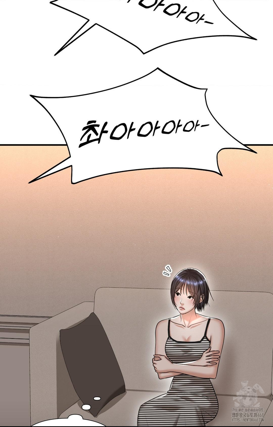 Lets Go For A Shampoo Raw - Chapter 11 Page 48