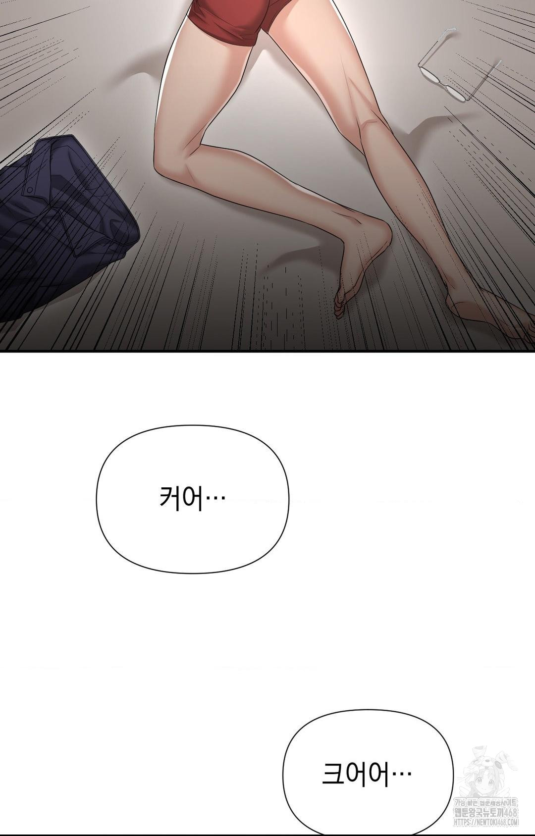 Lets Go For A Shampoo Raw - Chapter 11 Page 66