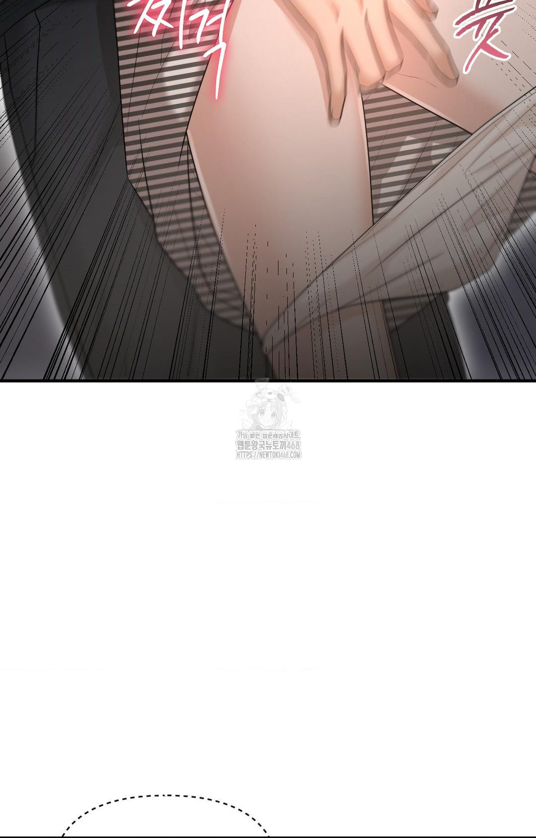 Lets Go For A Shampoo Raw - Chapter 11 Page 81