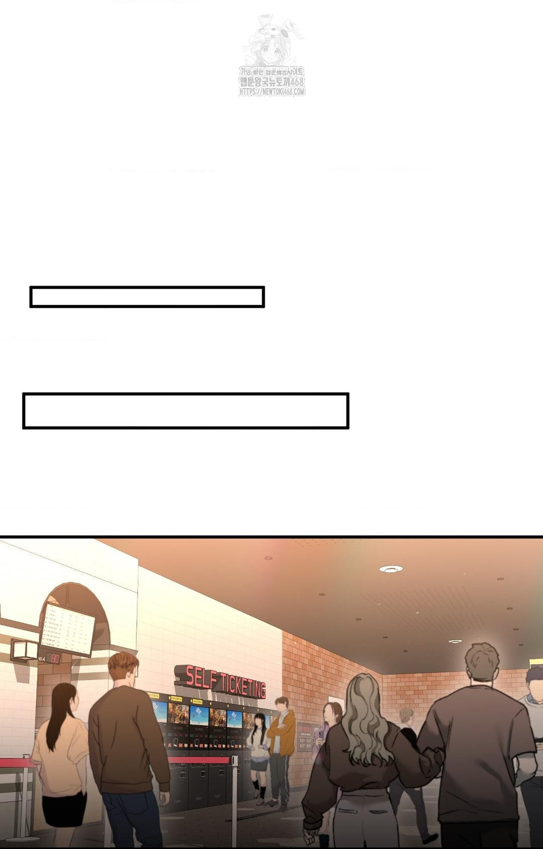 Lets Go For A Shampoo Raw - Chapter 12 Page 104