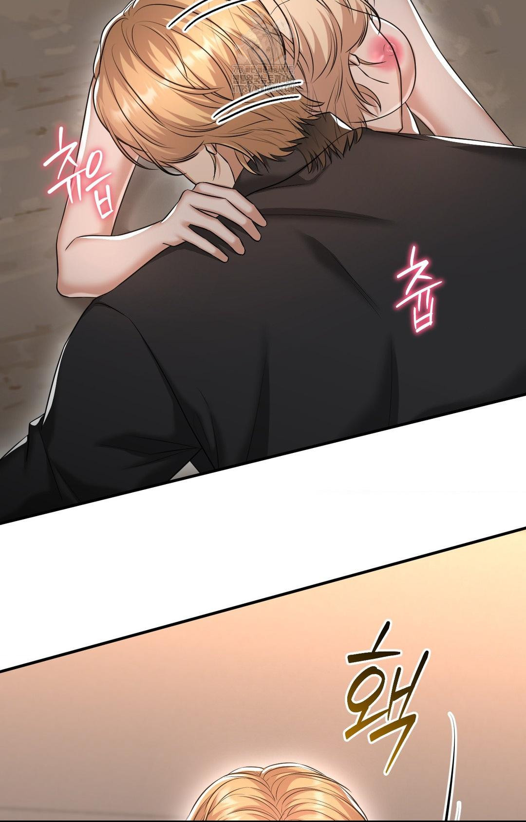 Lets Go For A Shampoo Raw - Chapter 12 Page 2