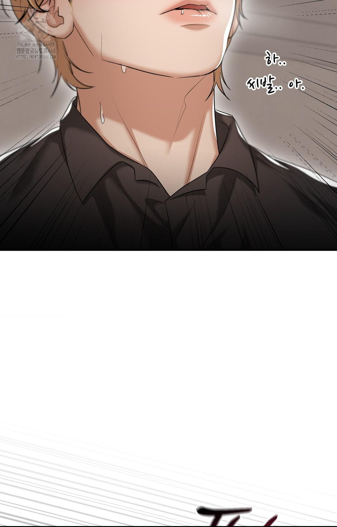 Lets Go For A Shampoo Raw - Chapter 12 Page 26