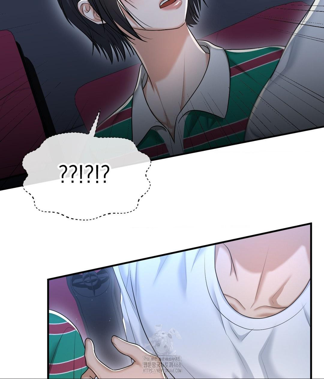 Lets Go For A Shampoo Raw - Chapter 13 Page 101