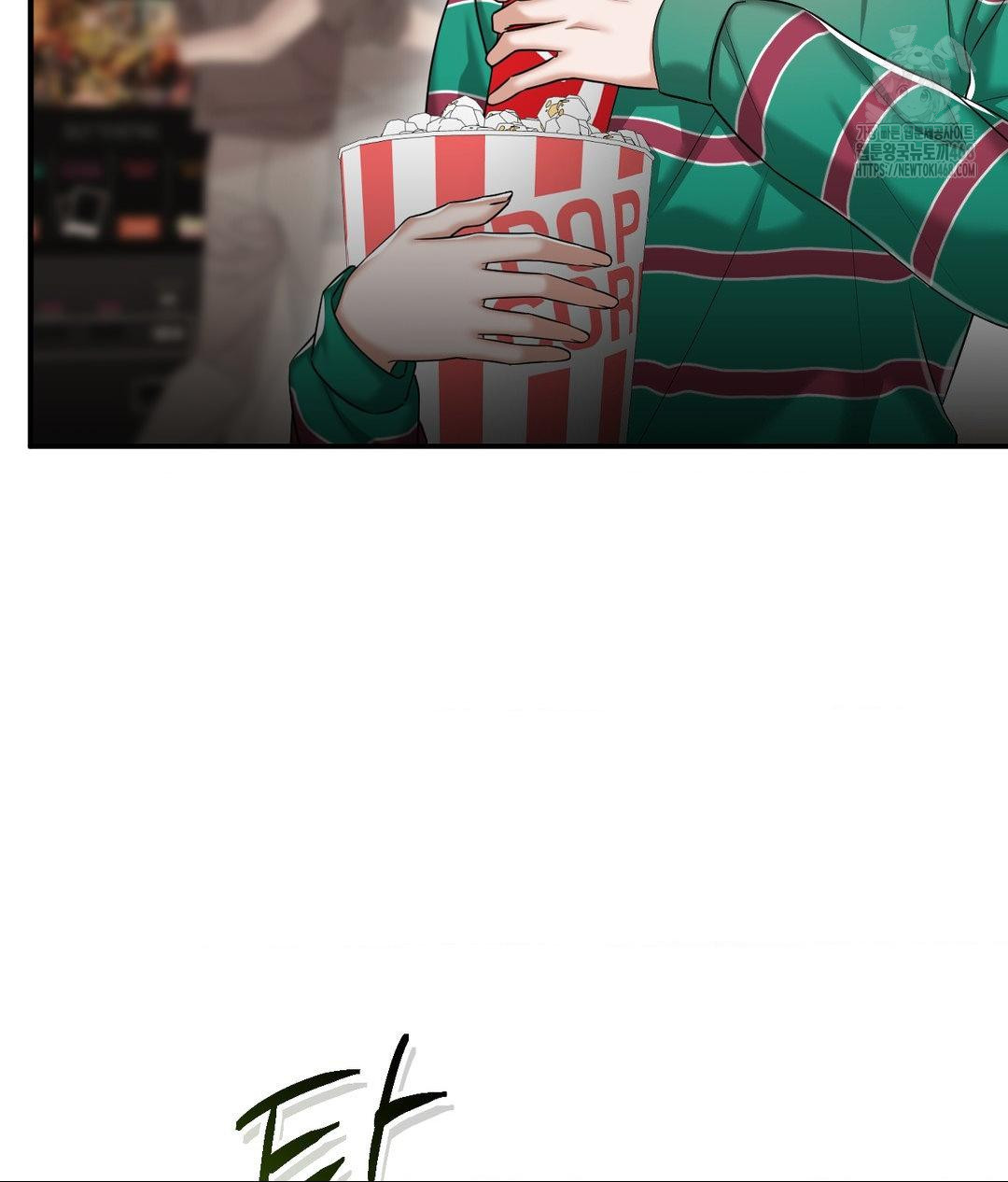 Lets Go For A Shampoo Raw - Chapter 13 Page 12