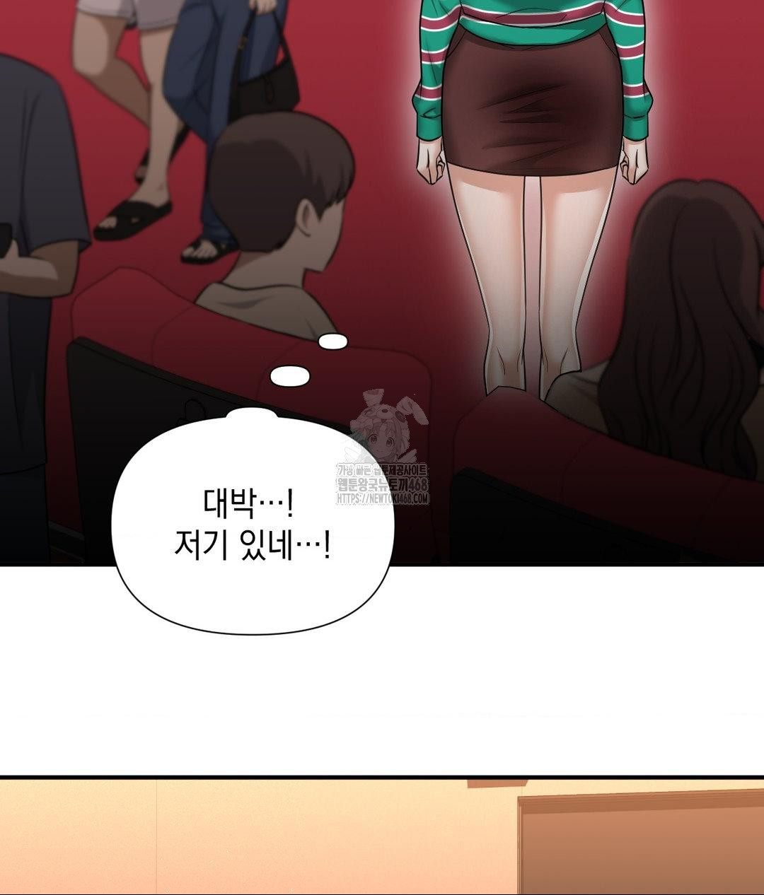 Lets Go For A Shampoo Raw - Chapter 13 Page 56