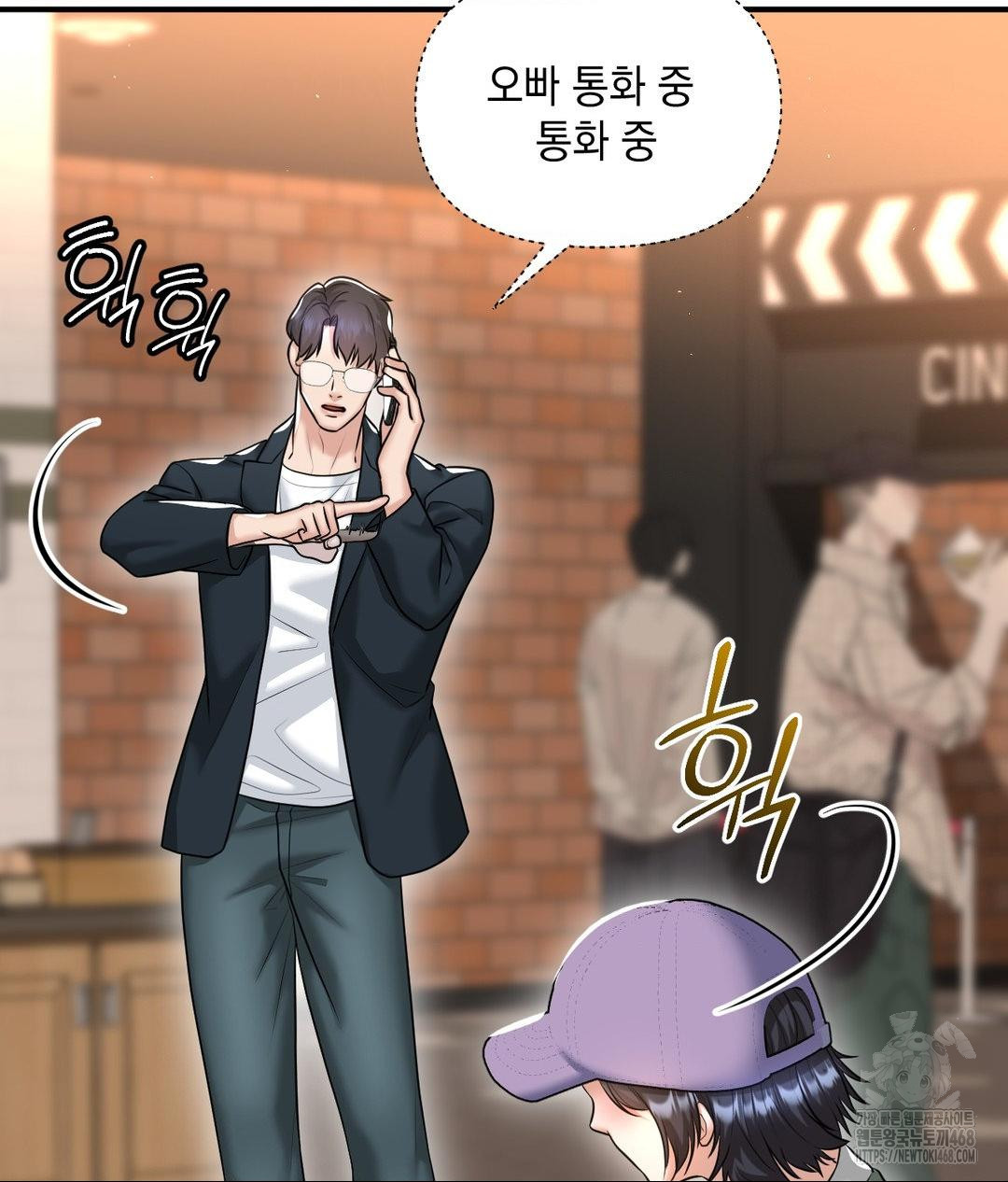 Lets Go For A Shampoo Raw - Chapter 13 Page 9