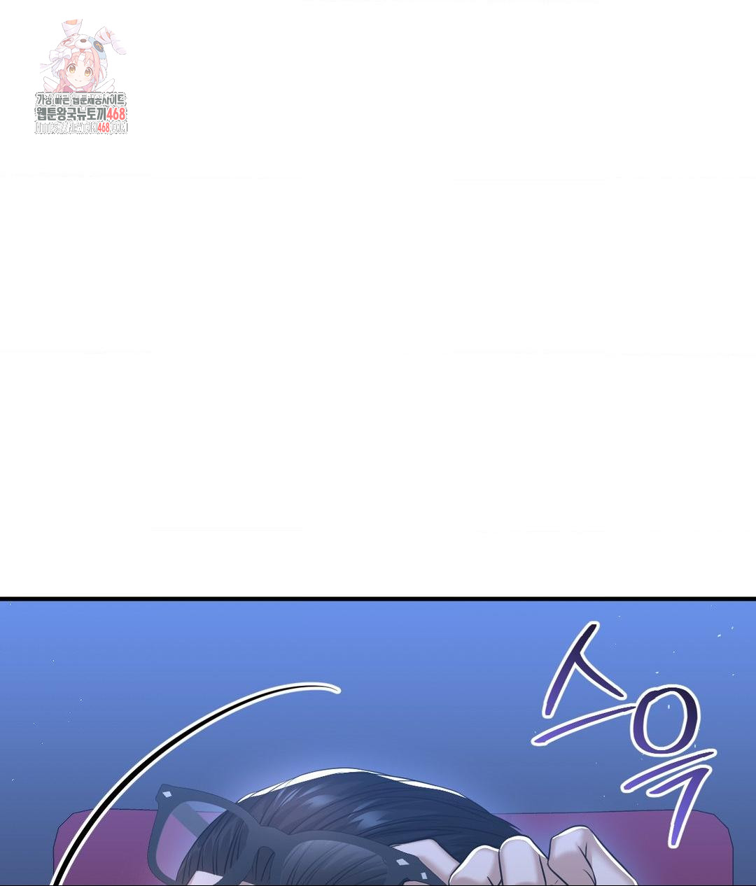 Lets Go For A Shampoo Raw - Chapter 14 Page 1