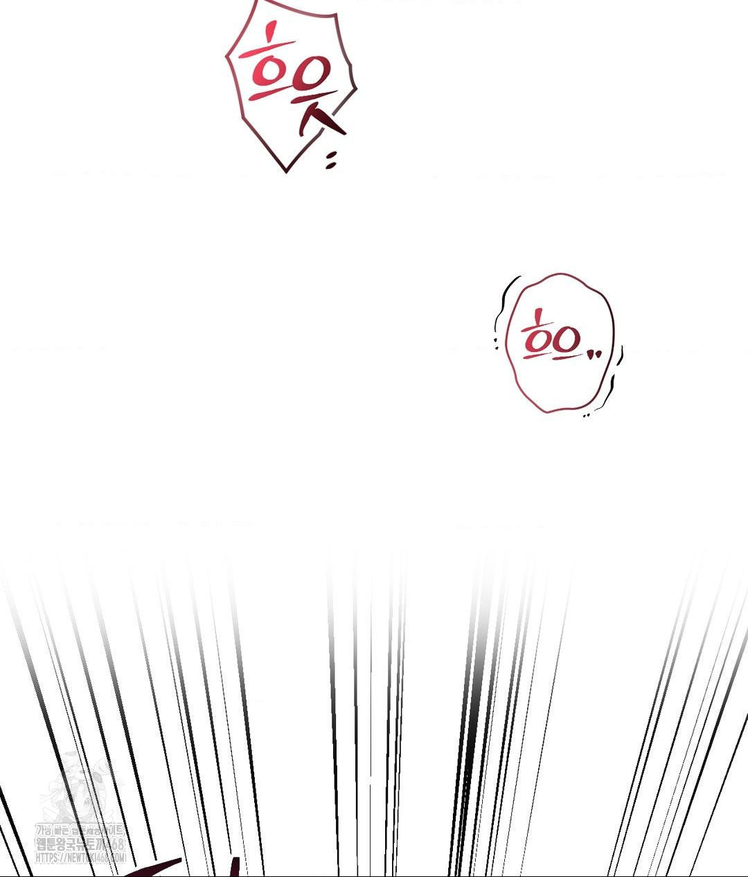 Lets Go For A Shampoo Raw - Chapter 14 Page 106