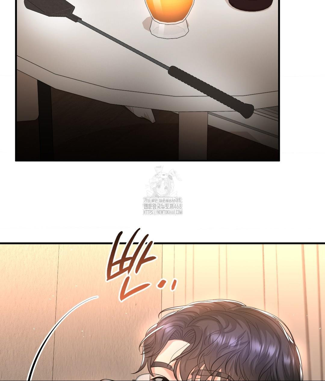 Lets Go For A Shampoo Raw - Chapter 14 Page 110