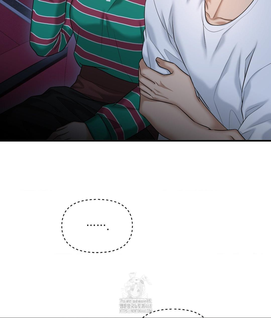 Lets Go For A Shampoo Raw - Chapter 14 Page 56