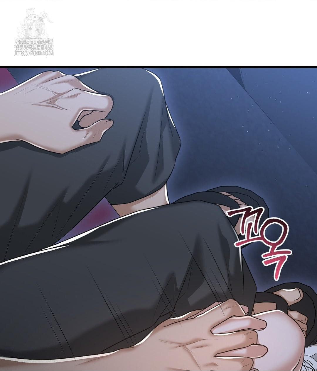 Lets Go For A Shampoo Raw - Chapter 14 Page 61