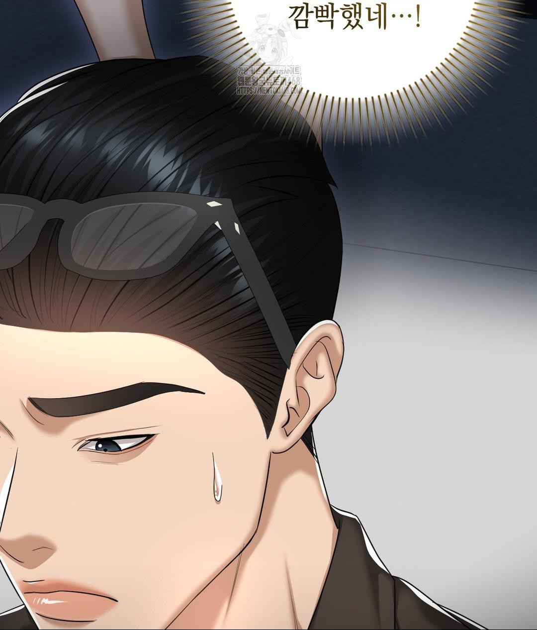 Lets Go For A Shampoo Raw - Chapter 15 Page 129