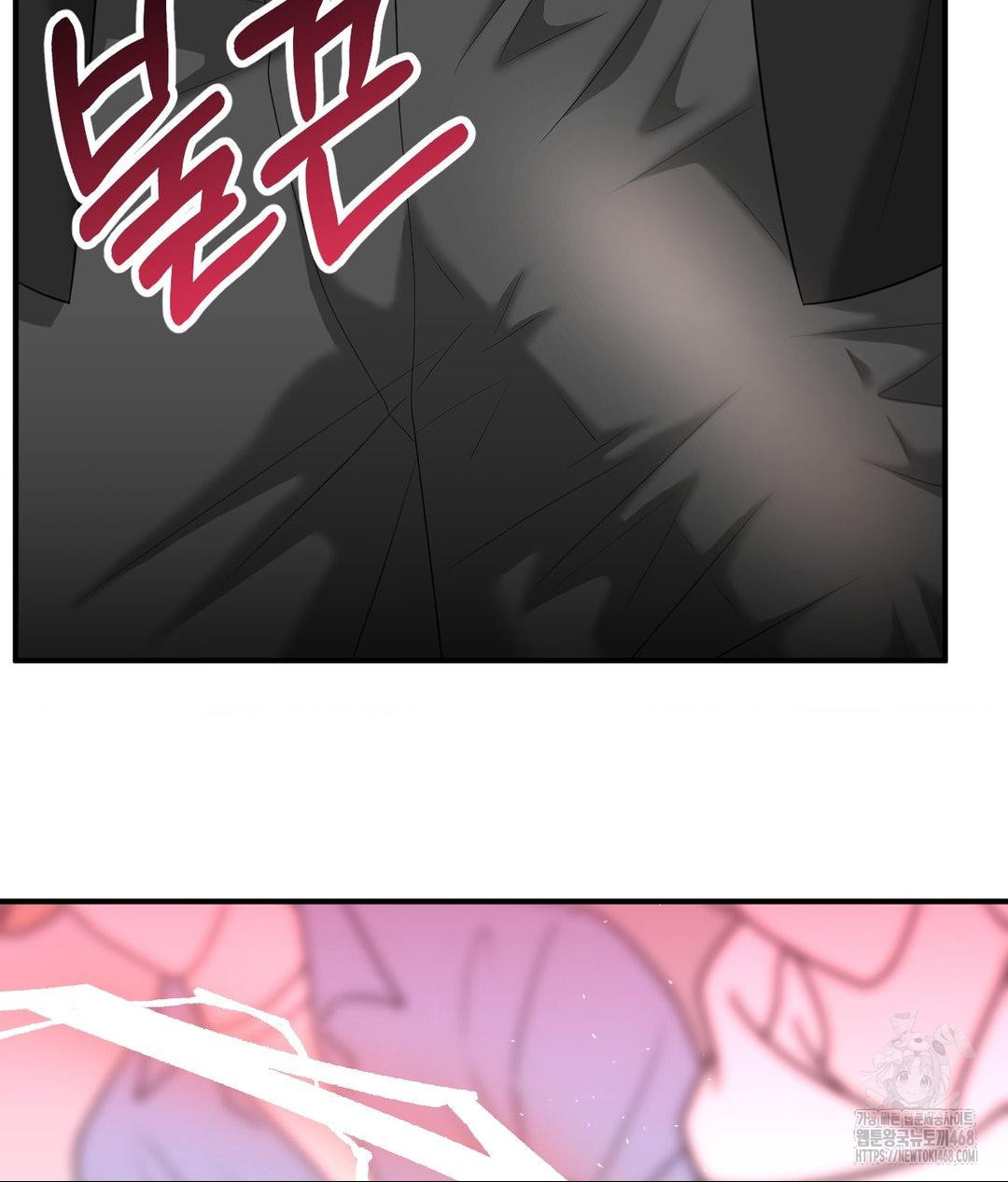 Lets Go For A Shampoo Raw - Chapter 15 Page 136