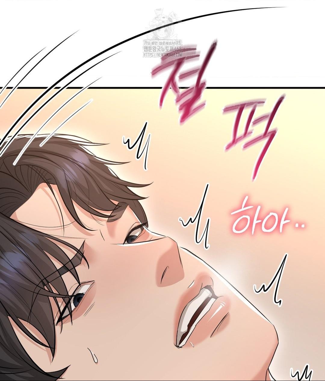 Lets Go For A Shampoo Raw - Chapter 15 Page 63