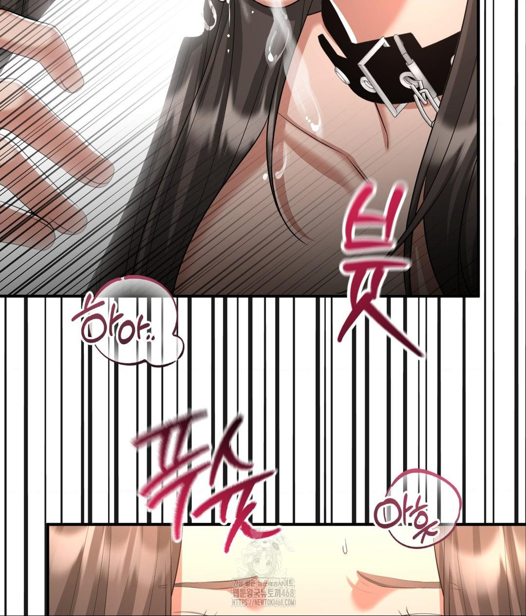 Lets Go For A Shampoo Raw - Chapter 15 Page 73