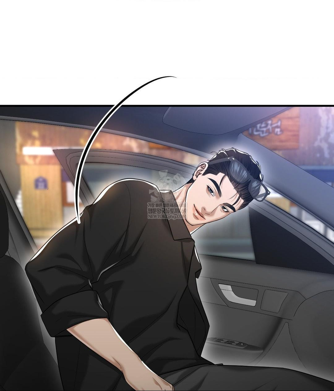 Lets Go For A Shampoo Raw - Chapter 16 Page 142