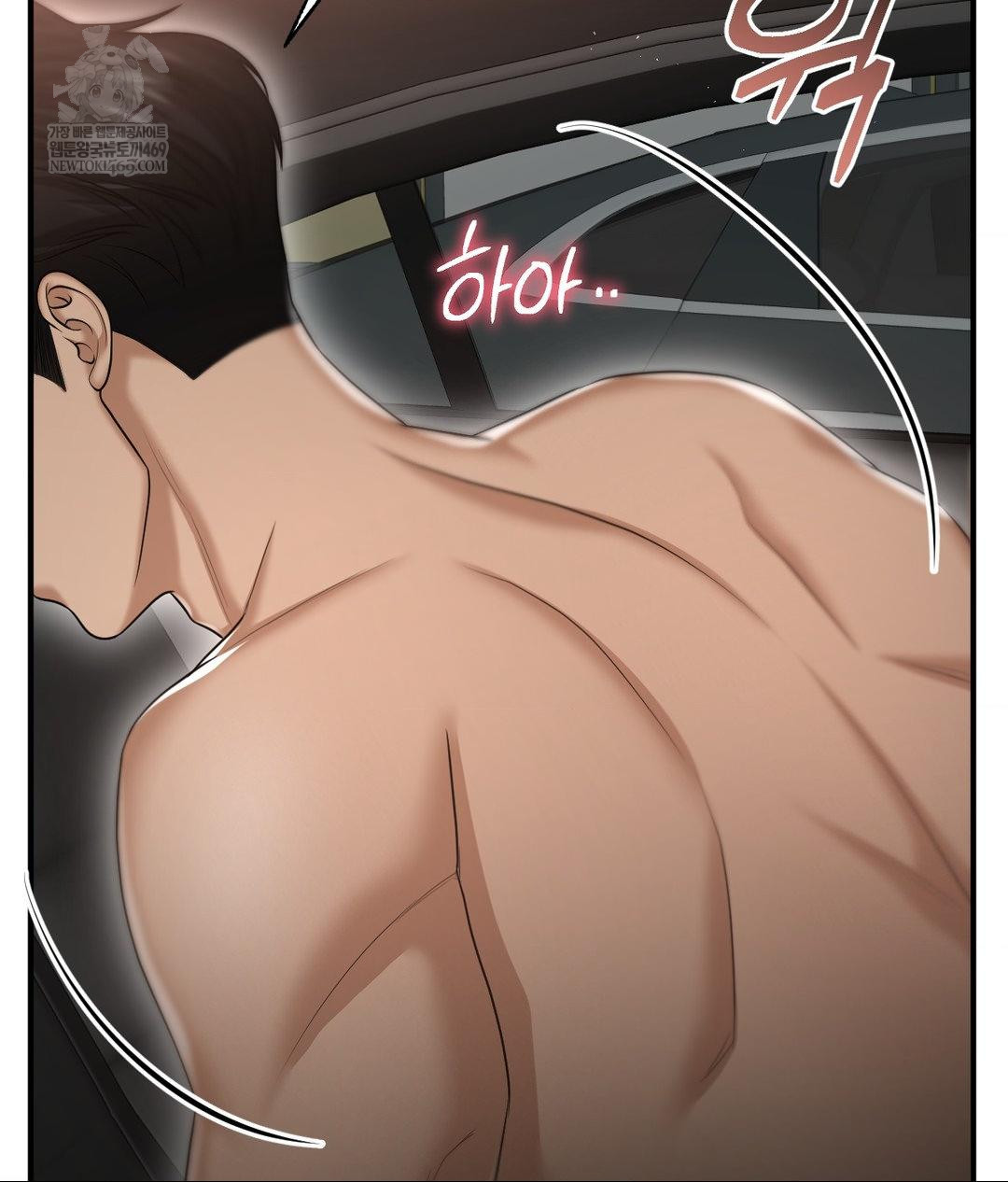 Lets Go For A Shampoo Raw - Chapter 16 Page 64