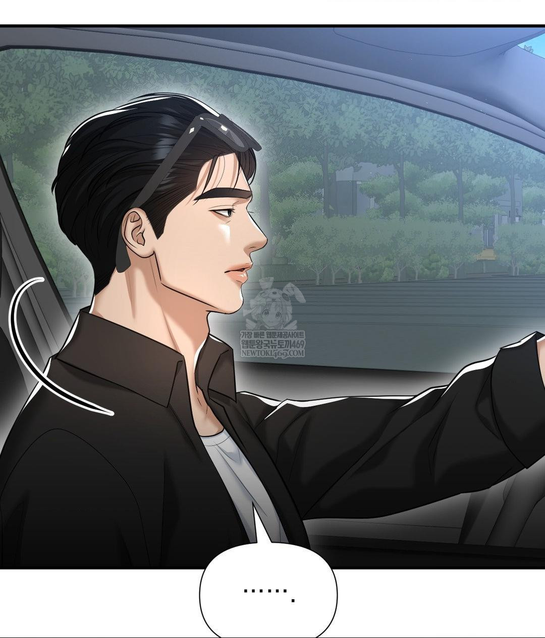 Lets Go For A Shampoo Raw - Chapter 17 Page 63