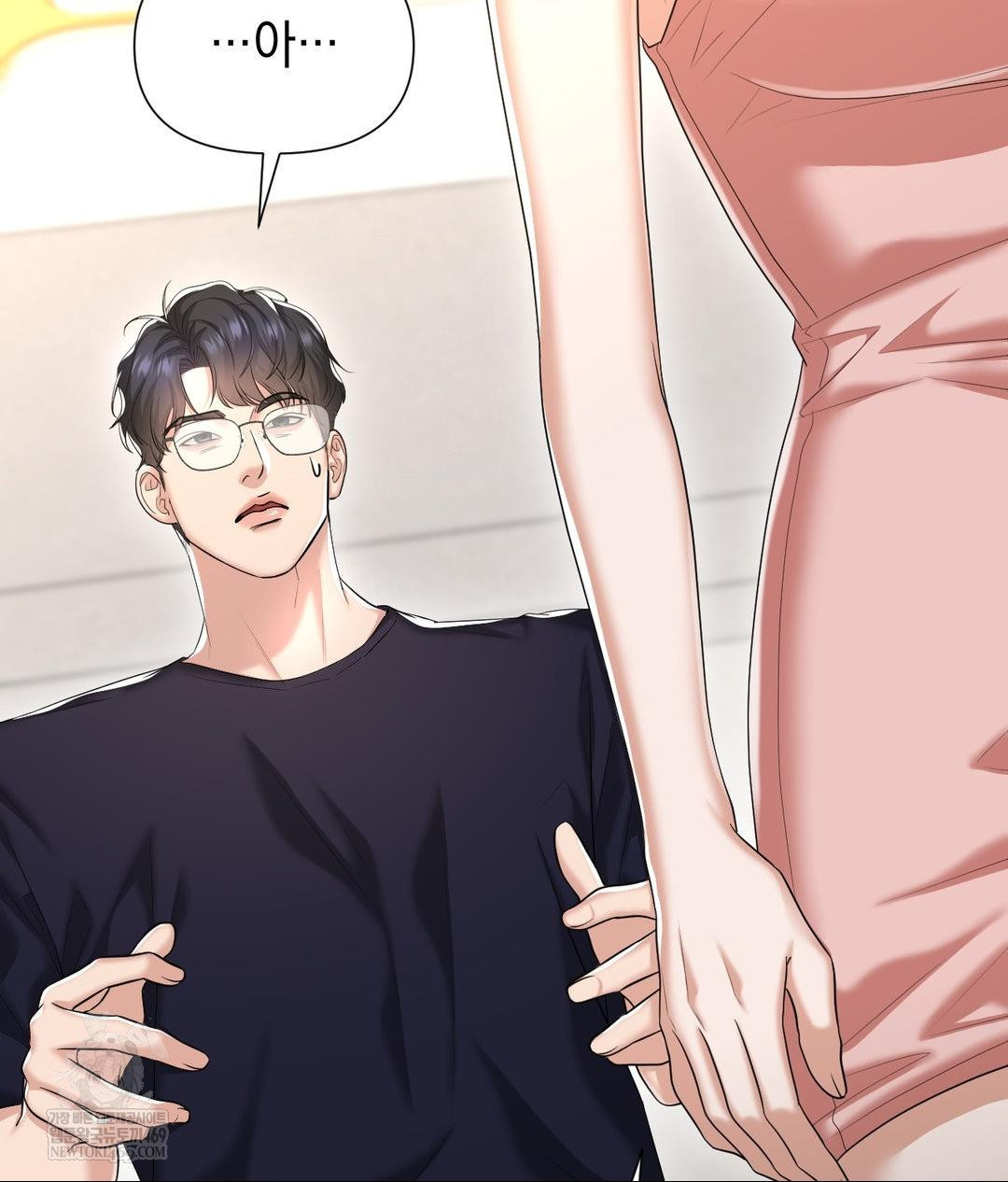 Lets Go For A Shampoo Raw - Chapter 18 Page 37