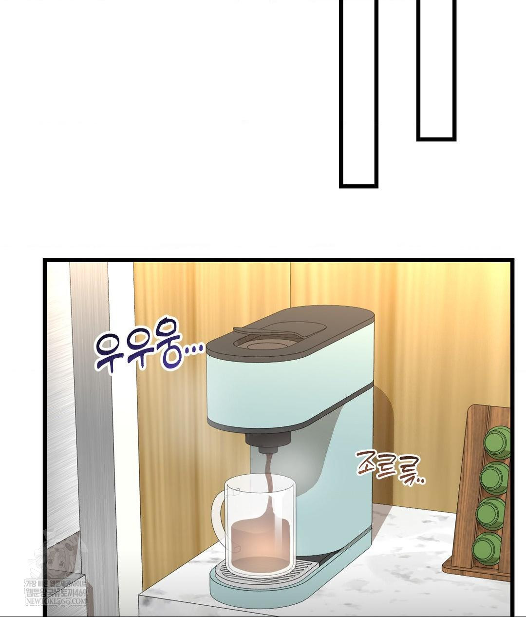 Lets Go For A Shampoo Raw - Chapter 18 Page 94