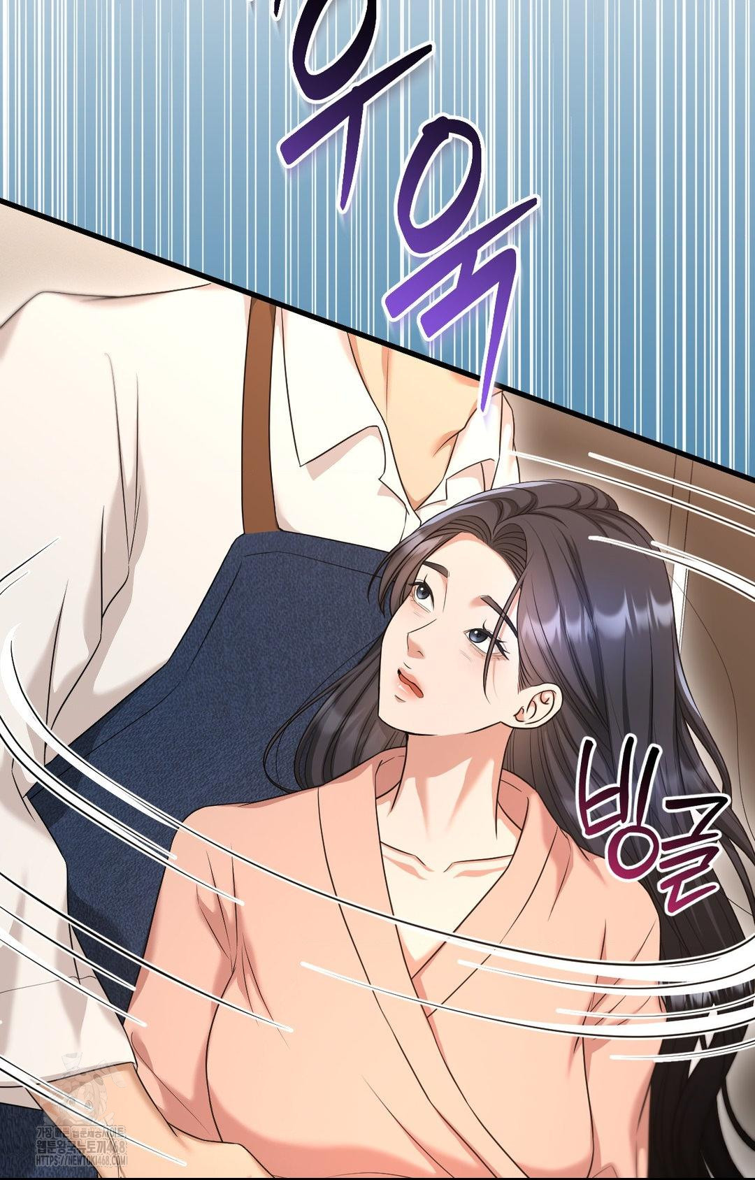 Lets Go For A Shampoo Raw - Chapter 2 Page 21