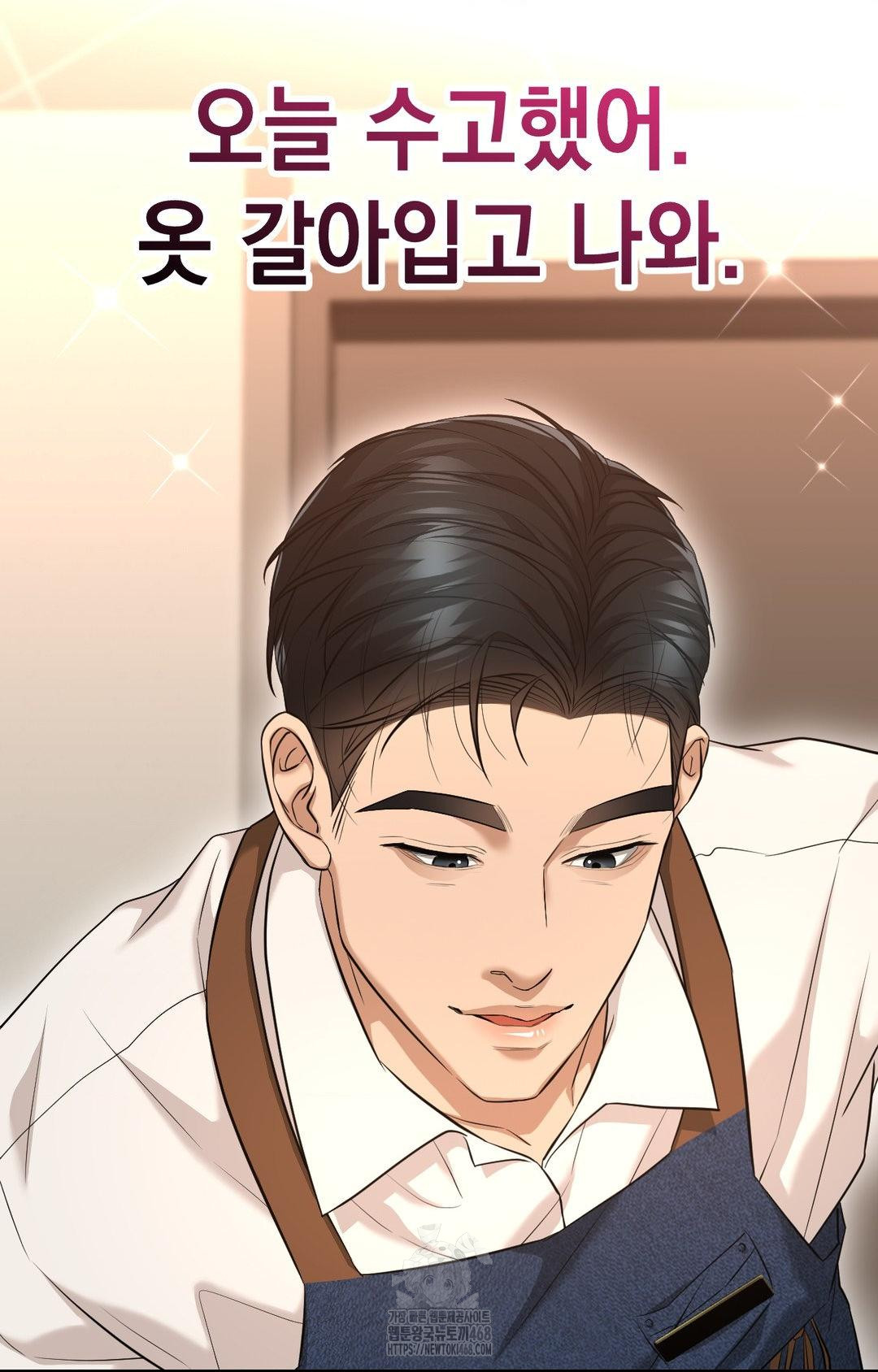 Lets Go For A Shampoo Raw - Chapter 2 Page 63