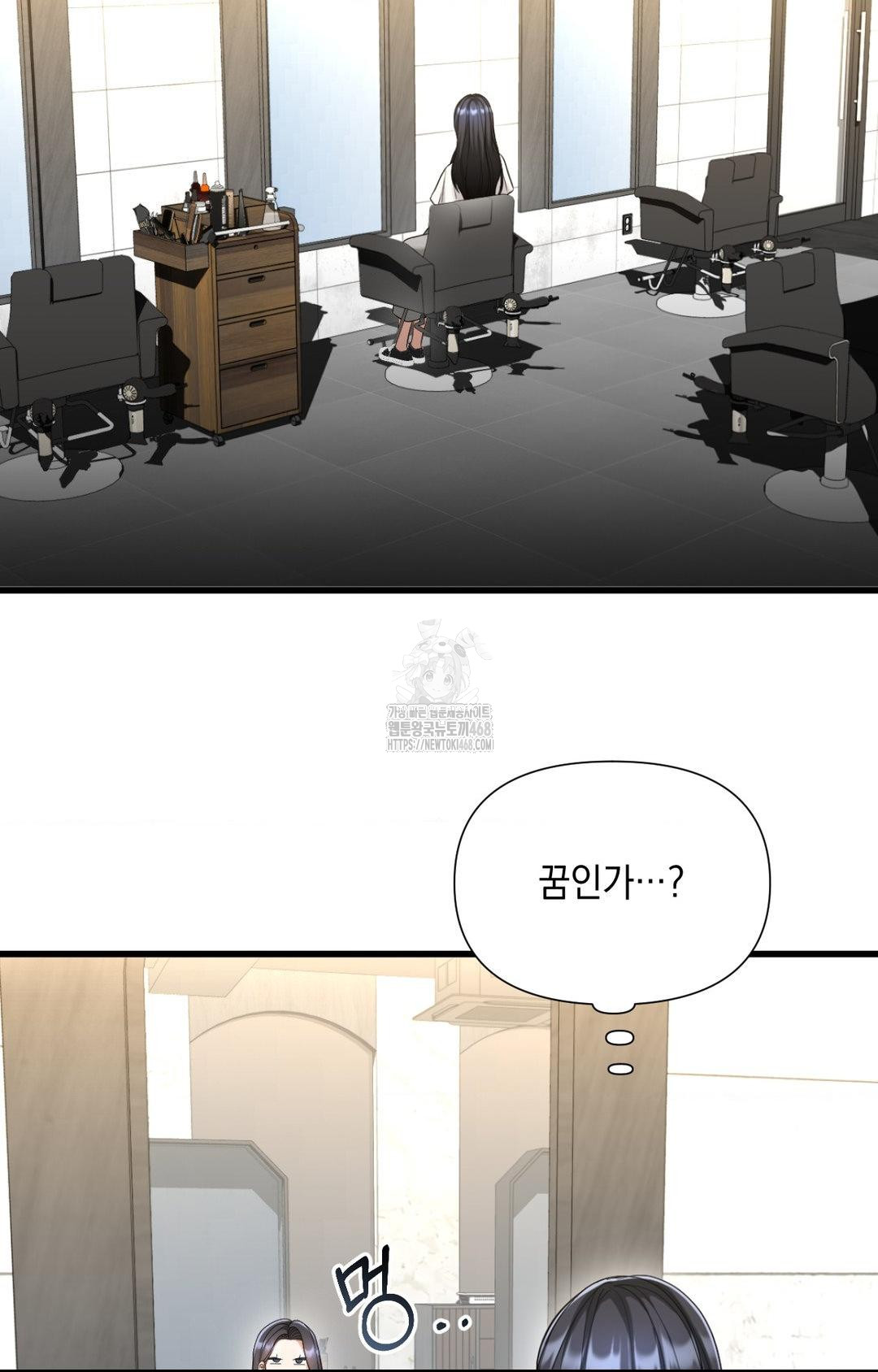 Lets Go For A Shampoo Raw - Chapter 2 Page 67