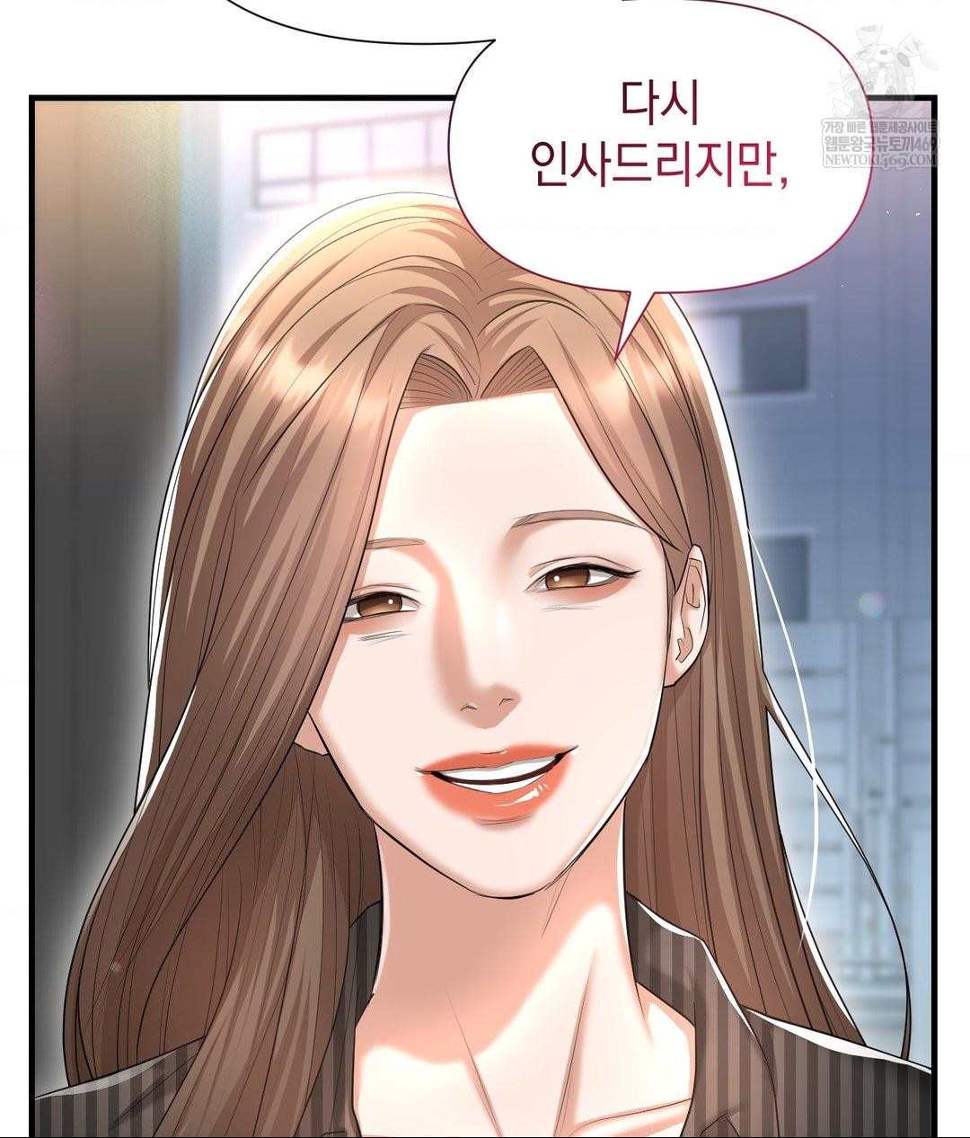 Lets Go For A Shampoo Raw - Chapter 20 Page 106