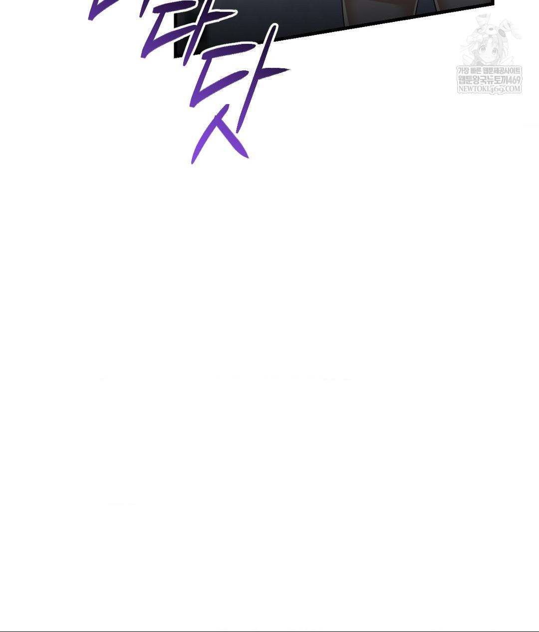 Lets Go For A Shampoo Raw - Chapter 20 Page 36