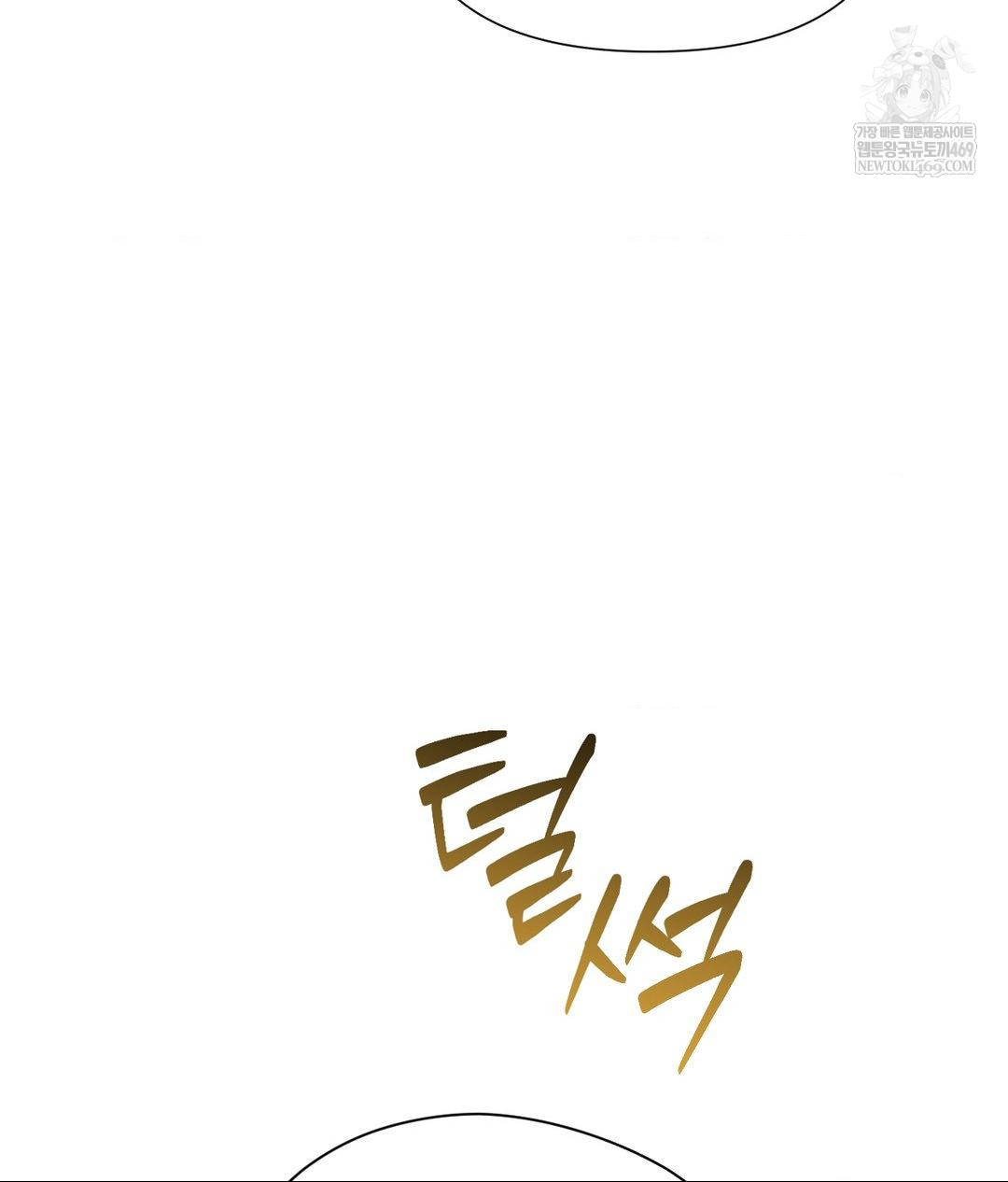 Lets Go For A Shampoo Raw - Chapter 20 Page 56