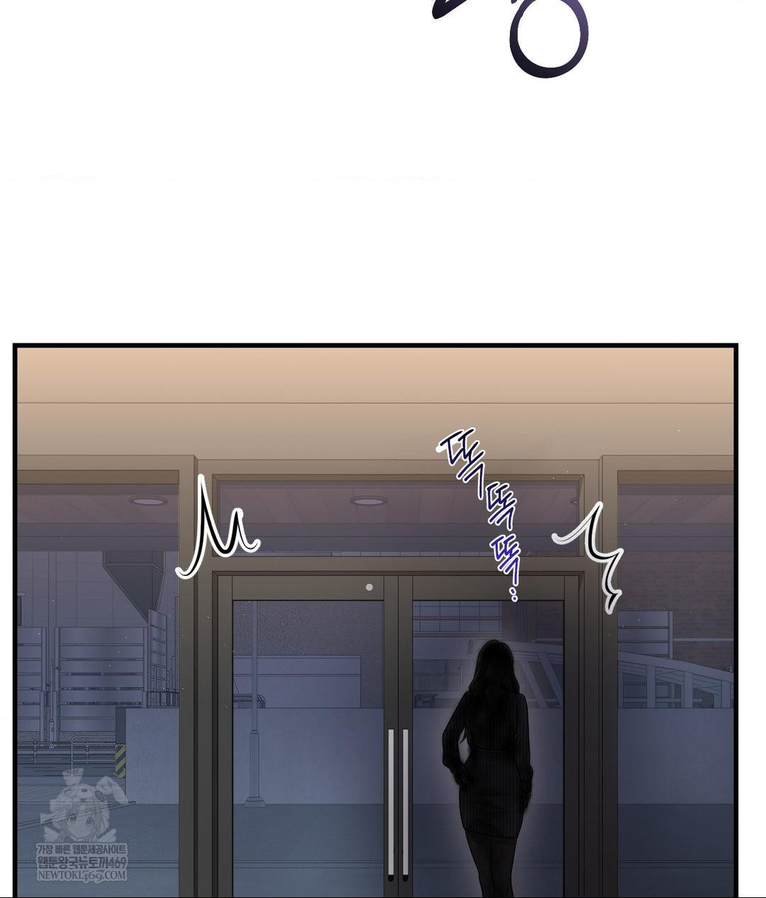 Lets Go For A Shampoo Raw - Chapter 20 Page 87