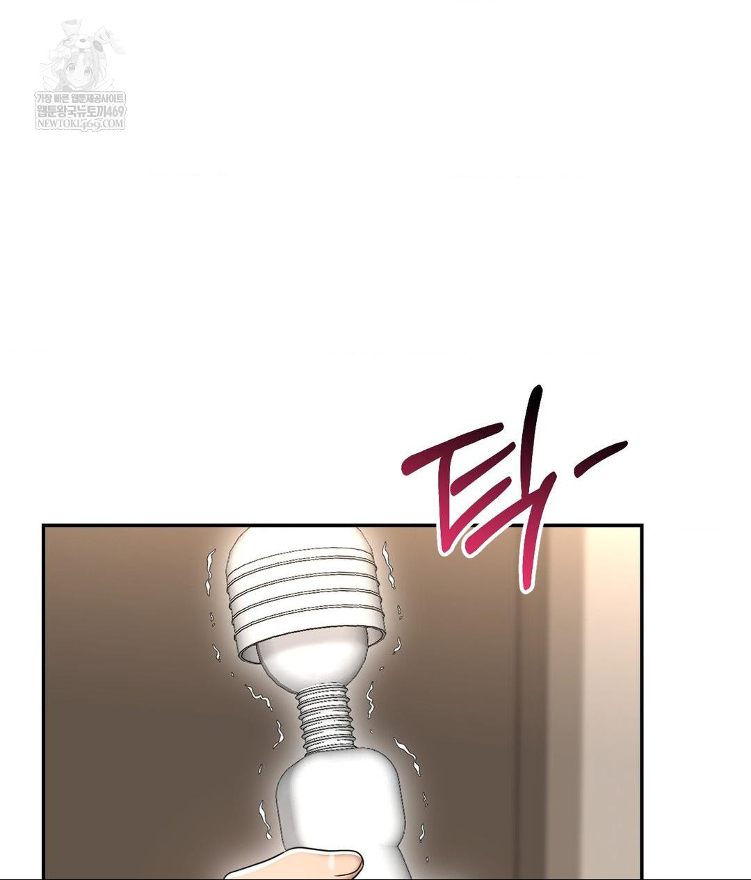 Lets Go For A Shampoo Raw - Chapter 21 Page 115