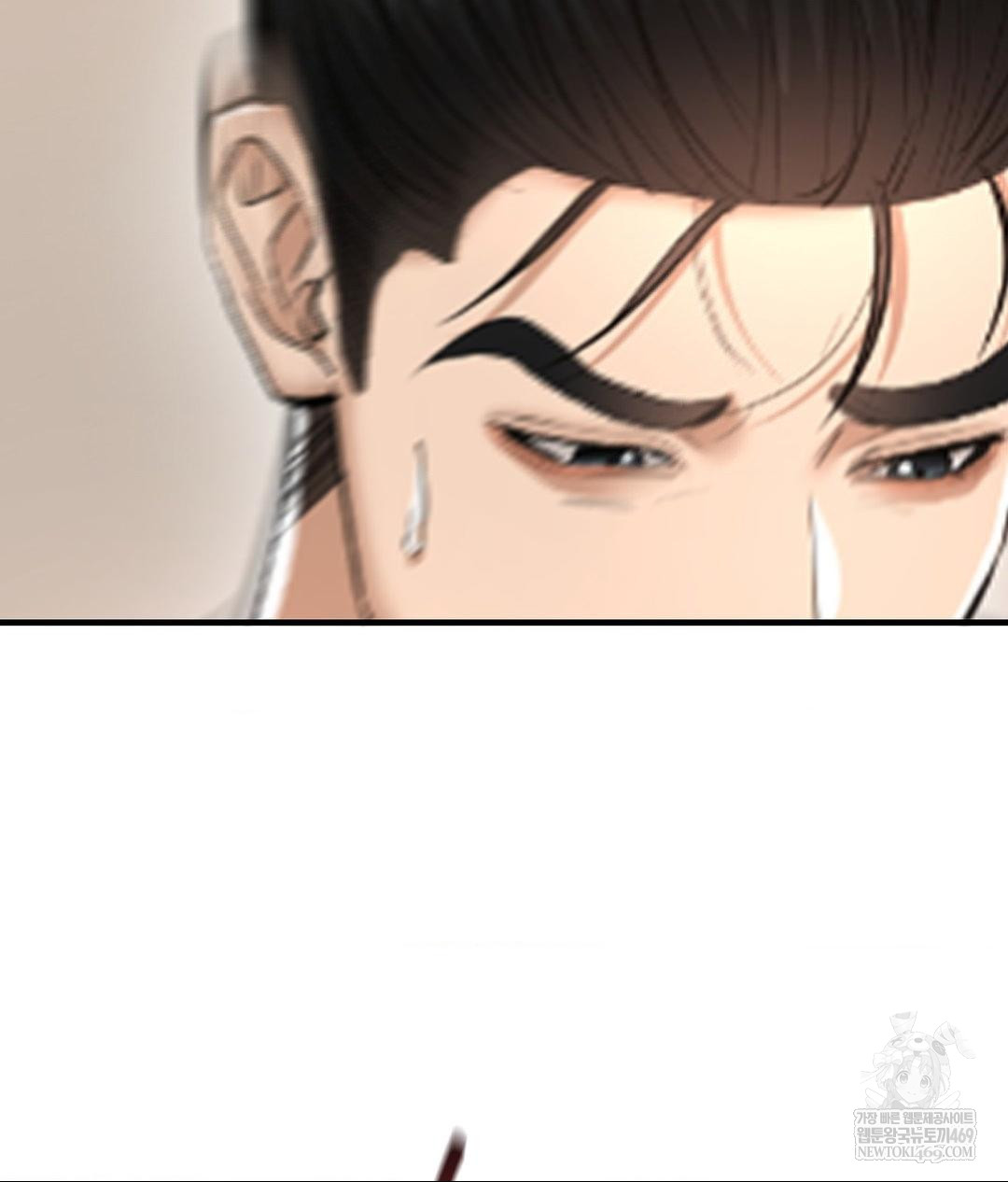 Lets Go For A Shampoo Raw - Chapter 21 Page 143