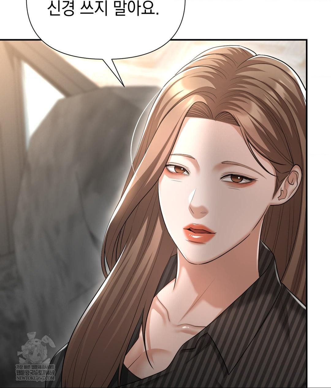 Lets Go For A Shampoo Raw - Chapter 21 Page 26