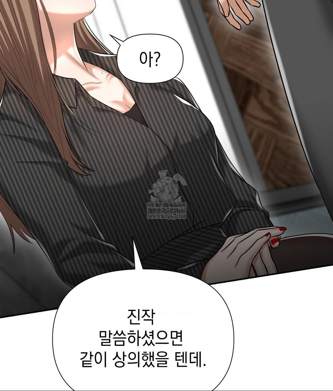 Lets Go For A Shampoo Raw - Chapter 21 Page 30