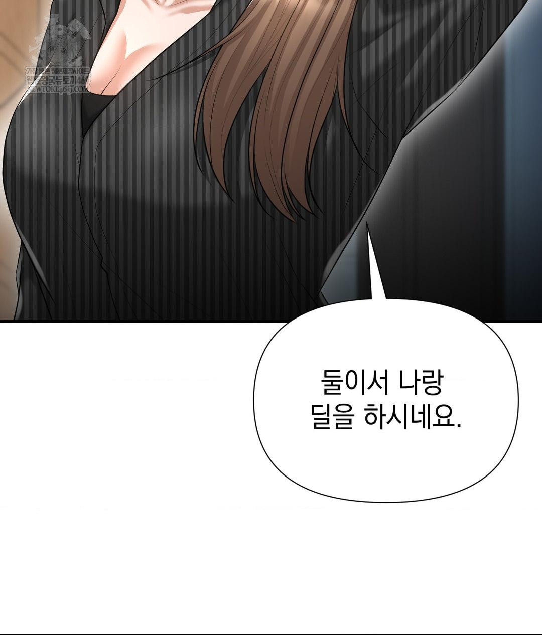 Lets Go For A Shampoo Raw - Chapter 21 Page 66