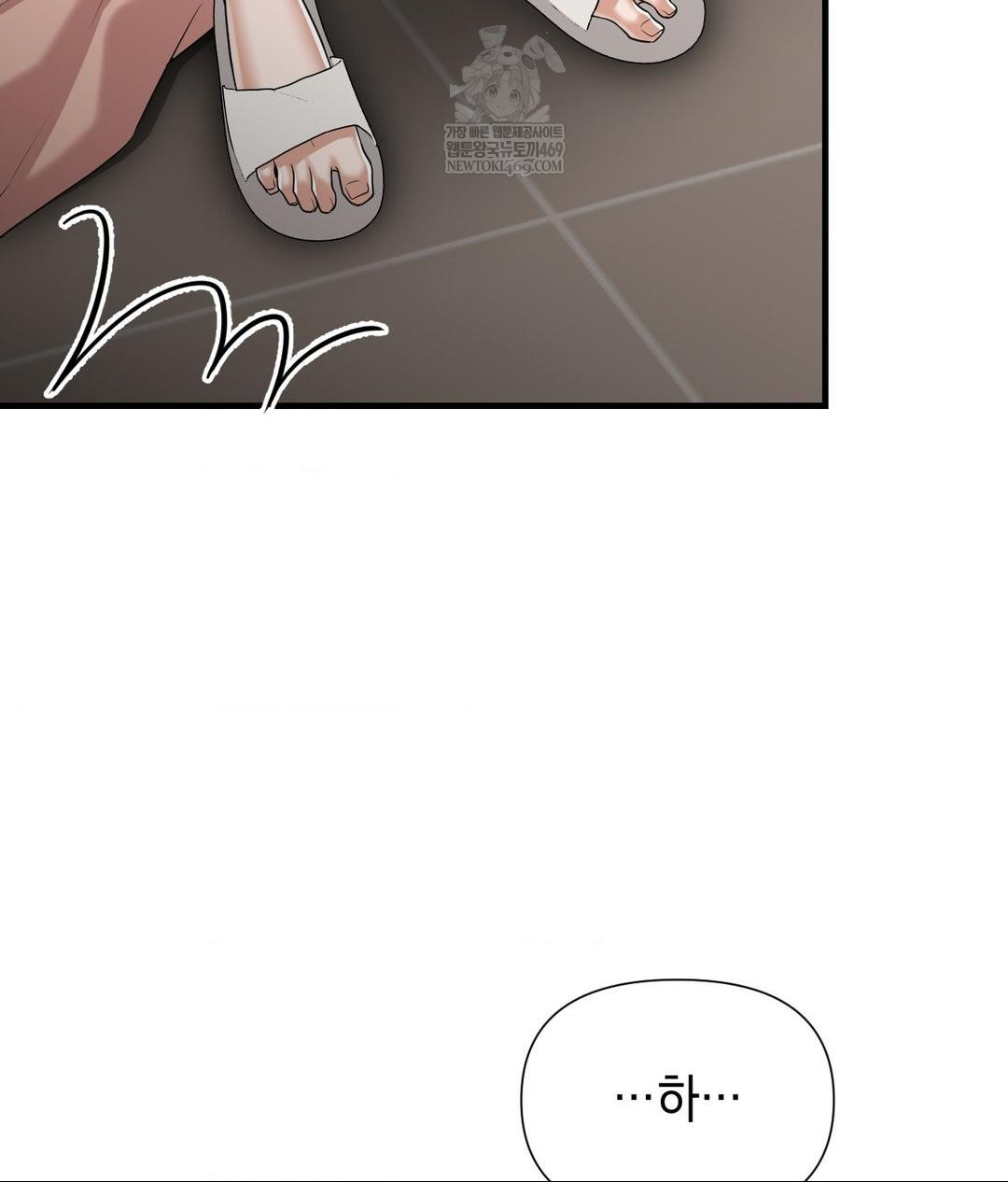 Lets Go For A Shampoo Raw - Chapter 22 Page 136