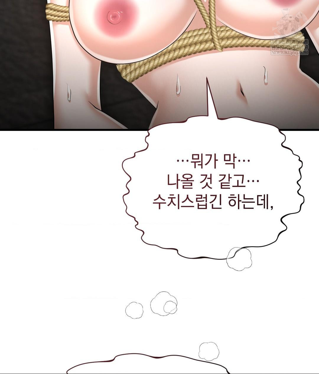 Lets Go For A Shampoo Raw - Chapter 22 Page 22