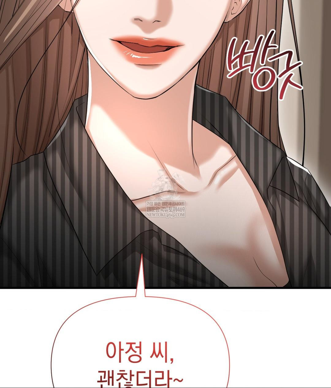 Lets Go For A Shampoo Raw - Chapter 23 Page 125