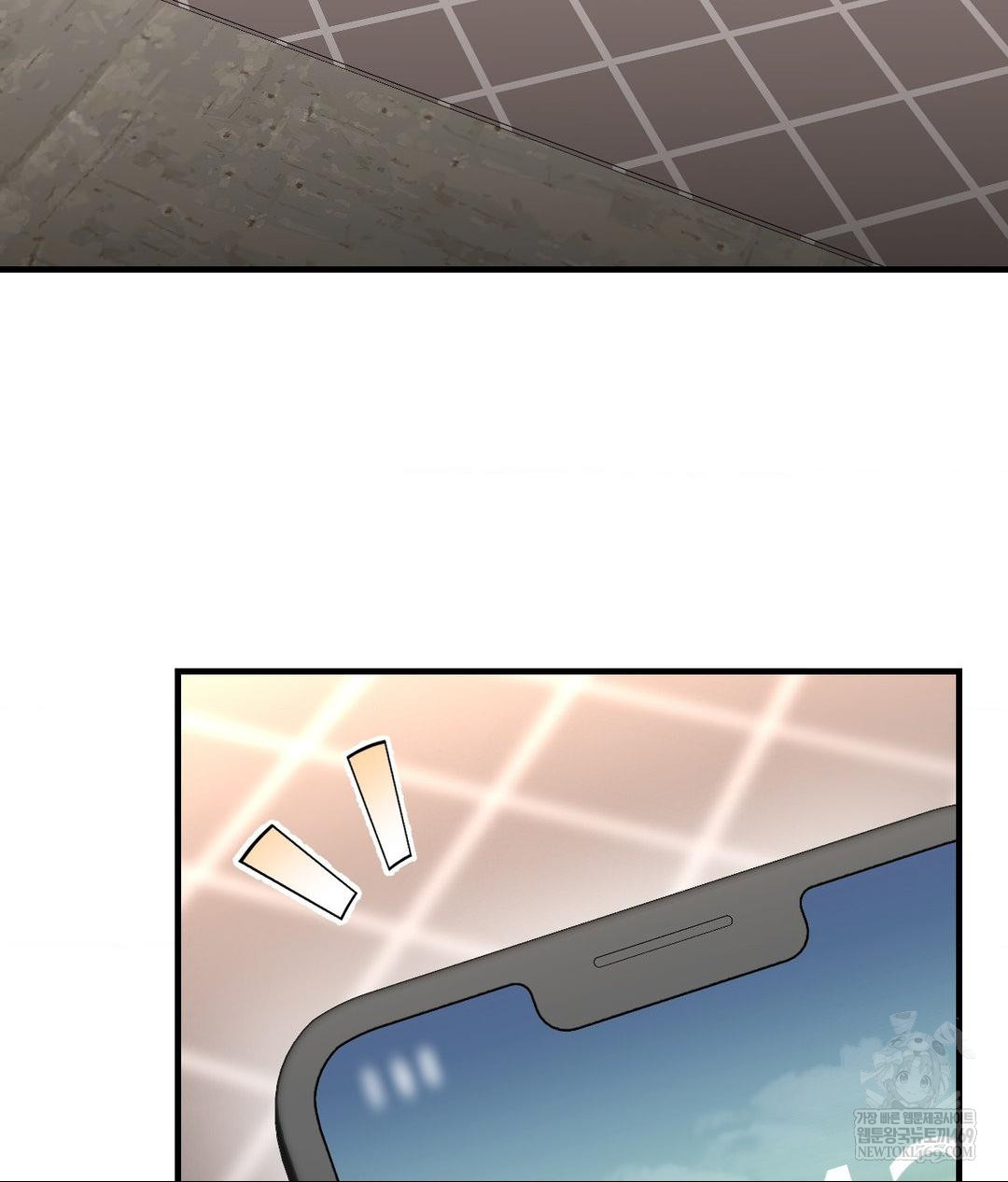 Lets Go For A Shampoo Raw - Chapter 23 Page 78