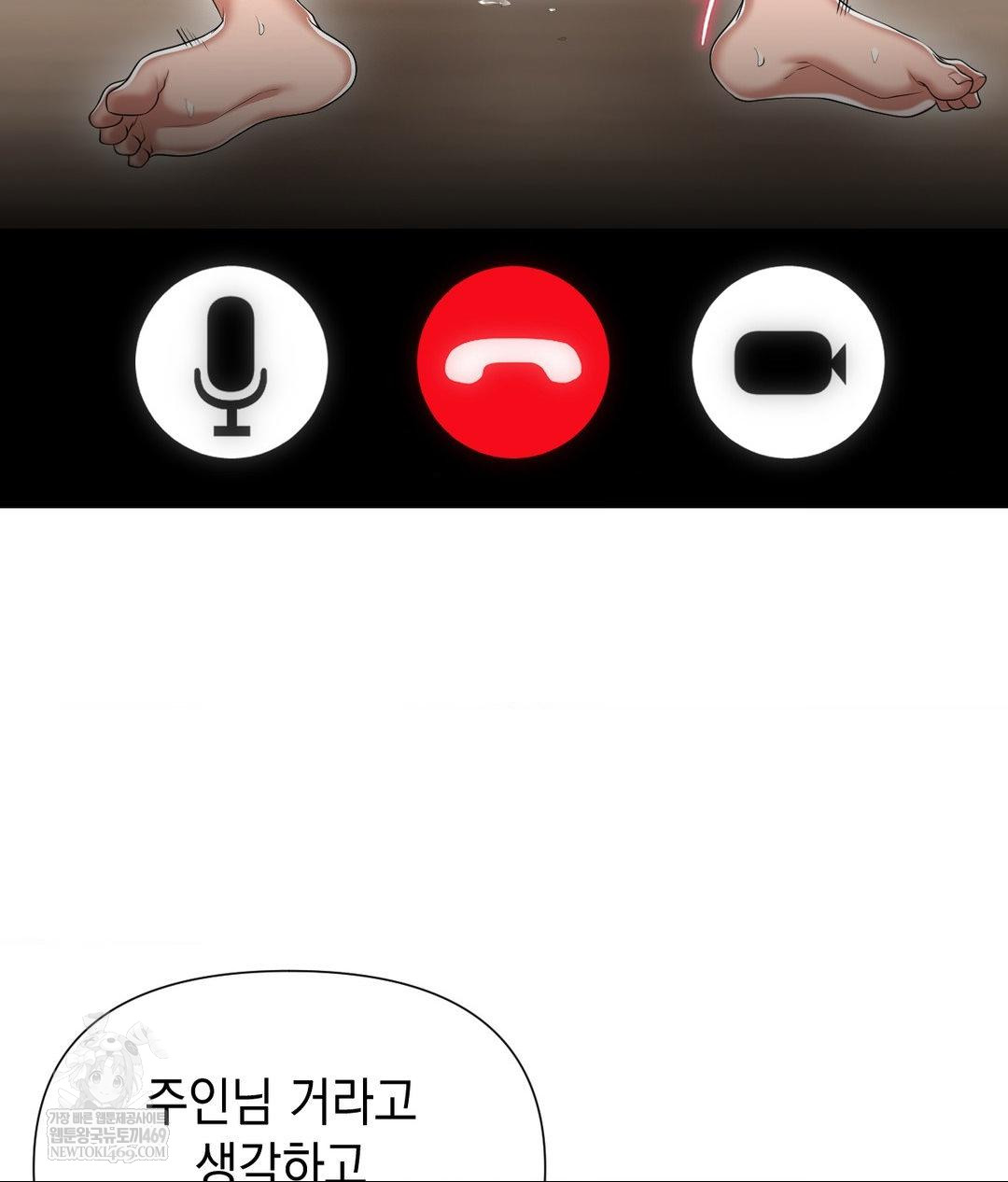 Lets Go For A Shampoo Raw - Chapter 24 Page 67